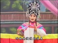 豫剧《火焚绣楼》骂楼一折下载