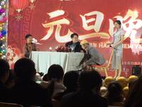 同学会