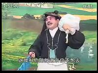 琴书《九姐大出嫁》第6集