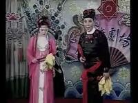 二人转《包公扮郎中》下载