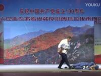 茂腔《满山红叶》