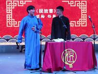 捉放曹下载
