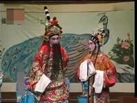 海丰白字戏《秦香莲》续集2(完)