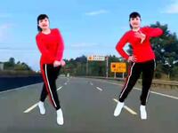 凤姐广场舞《九九女儿红》