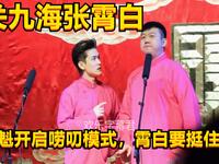 乌龙院下载