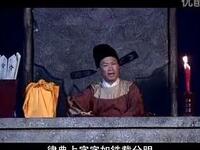 采茶戏《况钟明断十五贯》电视版下载