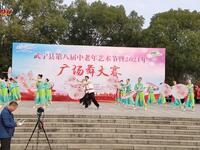 广场舞《武宁好客气》