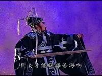 歌仔戏《梁皇宝忏》
