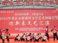 重庆红蜻蜓广场舞《阿婆的幸福生活》