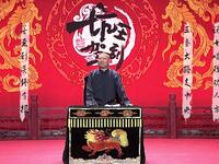 苏与王其乐无穷 四个3带俩王