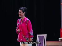 柳琴戏《婆婆也是妈》