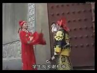 琴书《八马英烈》第2部08集