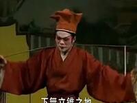海丰白字戏《柳文进上京》上集