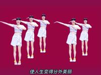 情歌广场舞《爱的路上千万里》简单32步附分