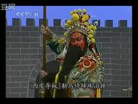 京剧名段欣赏《张建强专辑》