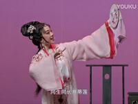 越剧《花为媒》余杭小百花越剧团