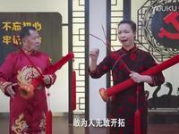 义乌道情《改革先锋谢高华》