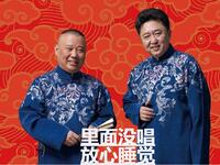 美国总统秘书王富贵