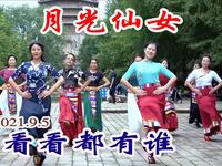 玲珑广场舞《月光仙女》
