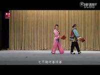二人台《十对花》