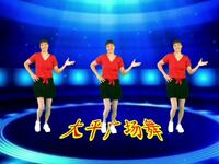 广场舞《听过我的歌吗》动感时尚简单易学
