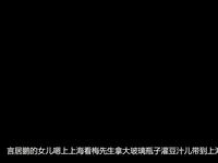 一扎来长