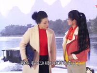 柳琴戏《牵红线》