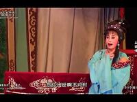 闽南芗剧《玉箫情》中集