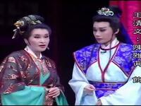 歌仔戏《菜刀柴刀剃头刀》