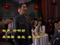 好啊好