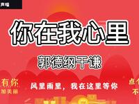 你在我心里