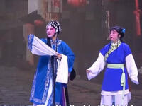 婺剧《三勘蝴蝶梦》