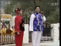 二人转《小老妈开嗙》下载