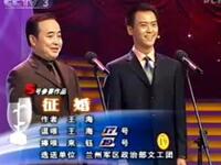 征婚下载
