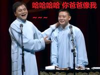你爸爸像我是你爸爸