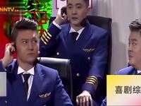 冲上云霄下载
