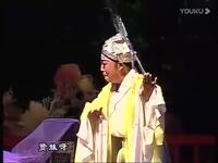 新编柳琴戏《梁山伯与祝英台》第4集