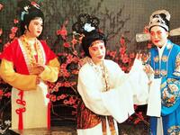 越剧《莫问奴归处》完整版 乐清市越剧团下载