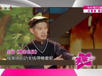 相亲公园下载