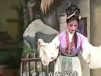 海丰白字戏《李唔直捅蛤》下集（完）