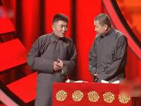 吹牛