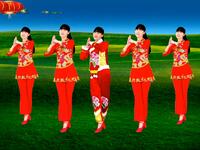 广场舞《新年大吉》节奏欢快