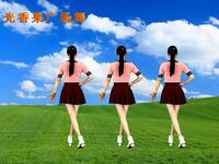 广场舞《隔不断的我和你》简单易学32步适合