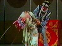 昆曲《挡马》
