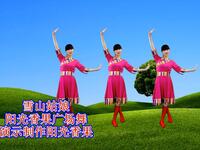 广场舞《雪山姑娘》32步好听好看又好学