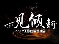 美颜照相馆