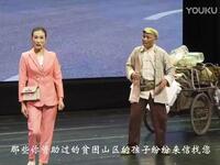 柳琴戏《老兵》