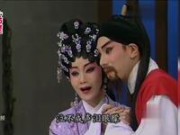粤剧《大明悲歌》一别匆匆终重聚