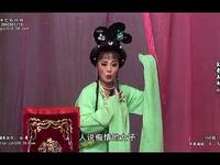 闽南芗剧《金童玉女》中集
