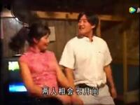 云南山歌剧《富婆变成穷光蛋》下集下载